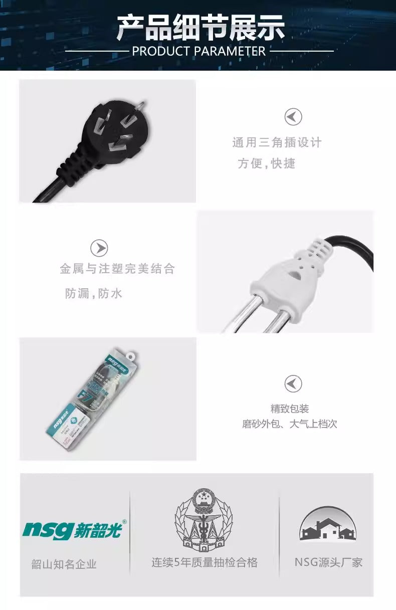 Original F9 Auto ON/OFF Water Heating Rod, Current Free- 2500 Watt