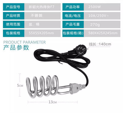 Original F9 Auto ON/OFF Water Heating Rod, Current Free- 2500 Watt